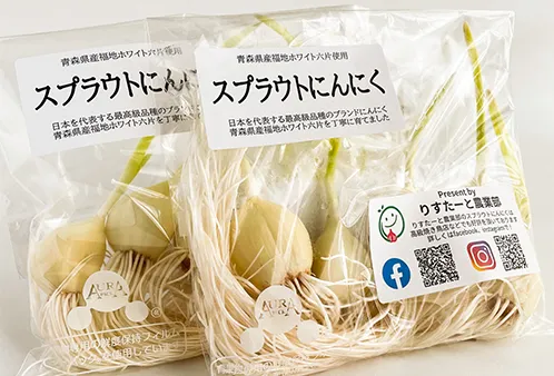 りすたーと農業部とは